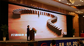 大會第二日精彩延續(xù) 重磅學術(shù)報告紛至沓來