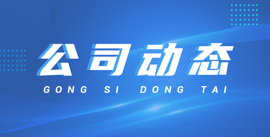 博將環保物聯網區域輻射監測系統發布